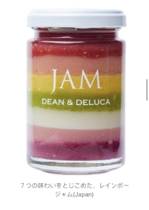 Seven Layer Jam